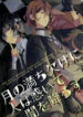 Cover 25861
