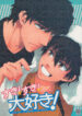 Cover 25865