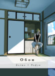 Cover 25869
