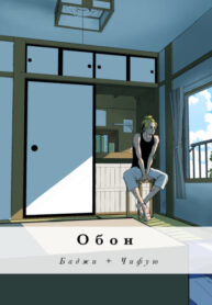 Cover 25869