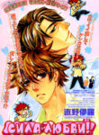 Cover 25871