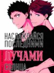 Cover 25875
