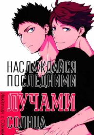 Cover 25875