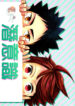 Cover 25881
