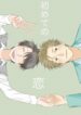 Cover 25883
