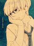Cover 25885