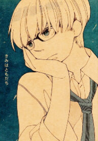 Cover 25885