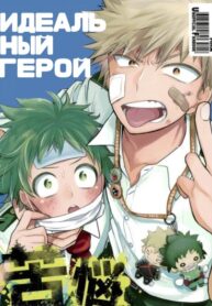 Cover 25891