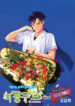 Cover 25896