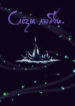 Cover 25915
