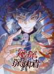 Cover 25919
