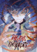 Cover 25919