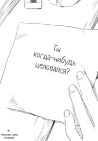 Cover 25920