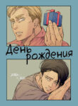 Cover 25929