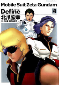 Cover 25935