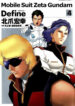 Cover 25935