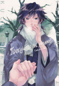 Cover 25937