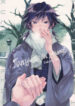 Cover 25937
