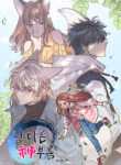 Cover 25943