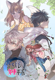 Cover 25943