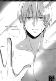 Cover 25945