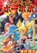 Cover 25957