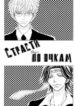 Cover 25959