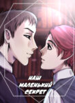 Cover 25965