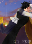 Cover 25985