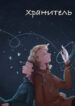 Cover 25986