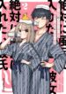 Cover 25991