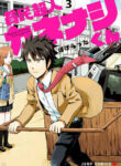 Cover 25999