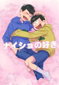 Cover 26005