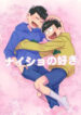 Cover 26005