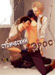 Cover 26011