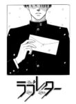 Cover 26021