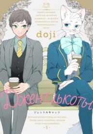 Cover 26033