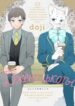 Cover 26033