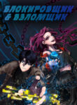 Cover 26035