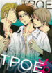 Cover 26039