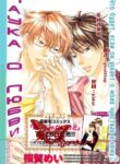 Cover 26041