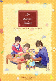 Cover 26043
