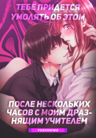 Cover 26045