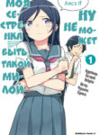 Cover 26049