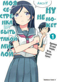 Cover 26049