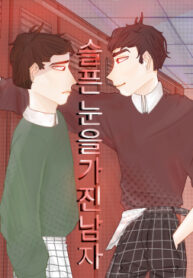 Cover 26055