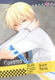 Cover 26065