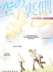 Cover 26067