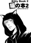 Cover 26071