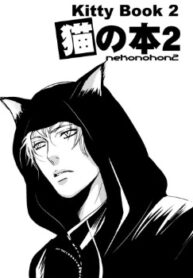 Cover 26071